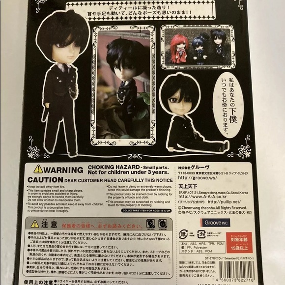 Taeyang black butler Sebastian x docolla doll retired - Picture 3 of 4